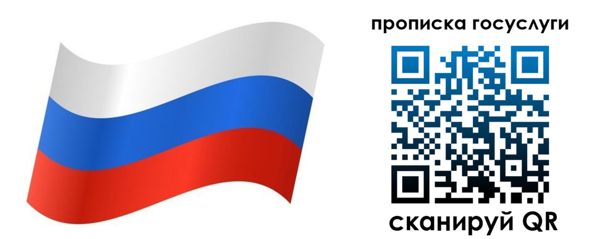 регистрация для дет. сада в Мурманской области