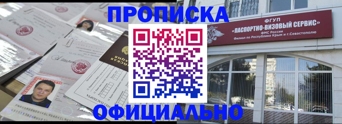 регистрация для дет. сада в Мурманской области